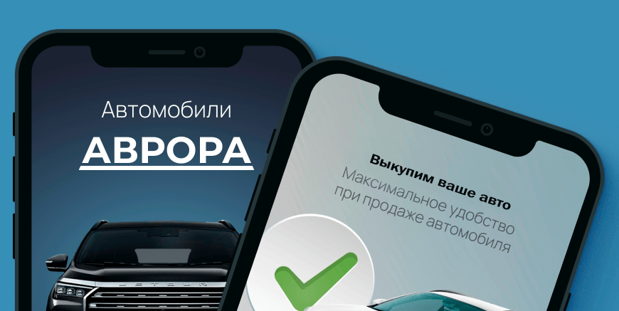 Выгодный автокредит и trade-in в Краснодаре: как купить новый автомобиль на лучших условиях